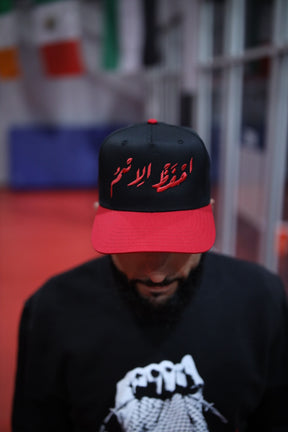 P/C x Belal Muhammad "Remember the Name" A-Frame Cap - Black/Red