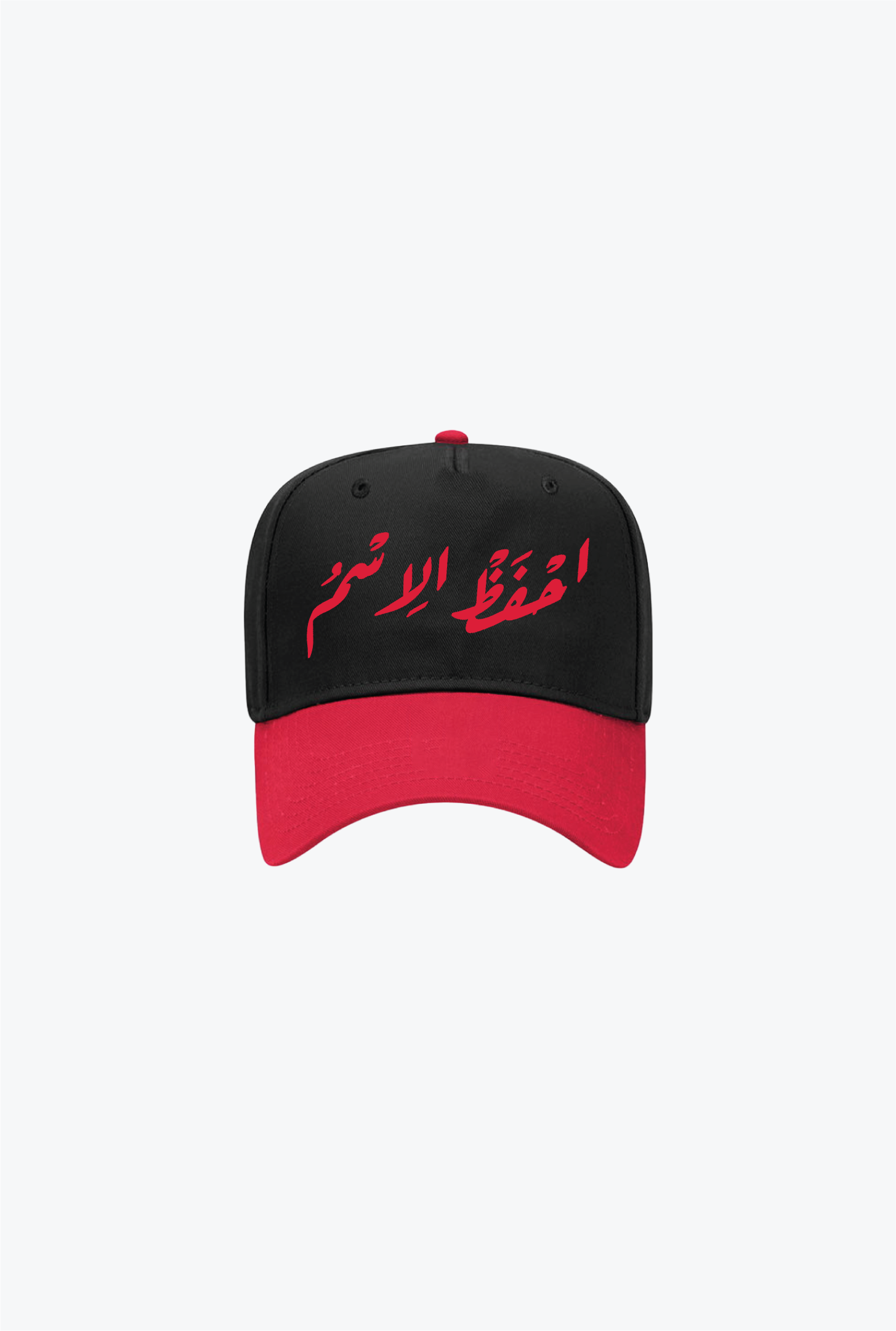 P/C x Belal Muhammad "Remember the Name" A-Frame Cap - Black