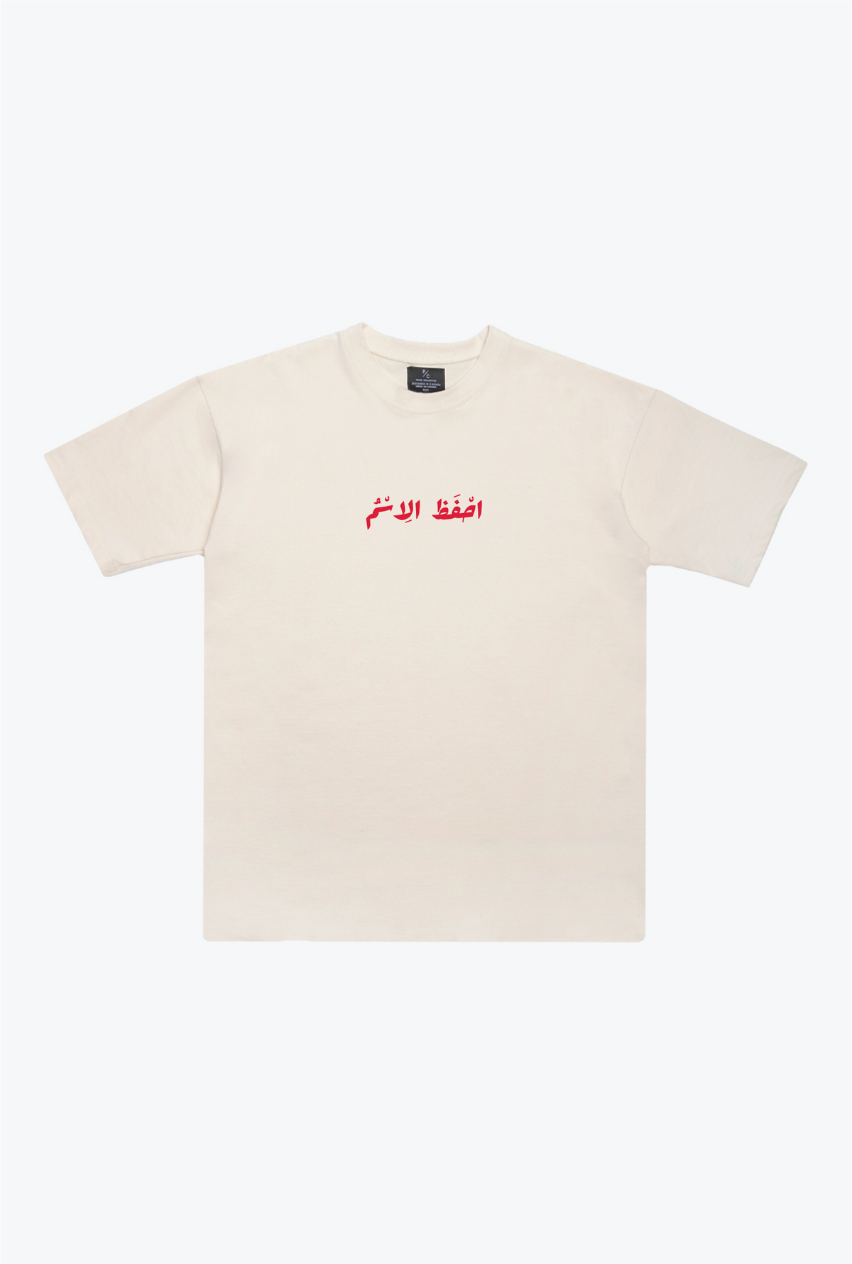 P/C x Belal Muhammad "Remember the Name" Heavyweight T-Shirt - Ivory