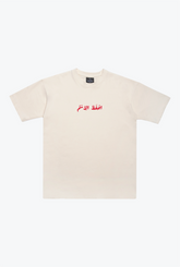 P/C x Belal Muhammad "Remember the Name" Heavyweight T-Shirt - Ivory