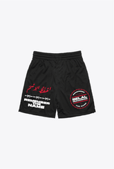 P/C x Belal Muhammad "Remember the Name" Mesh Shorts - Black